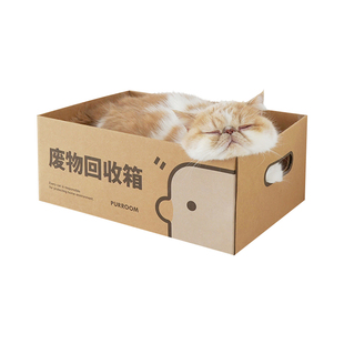 元気喵丨废物回收箱猫抓板盒猫窝磨爪保护沙发瓦楞纸板箱猫咪玩具