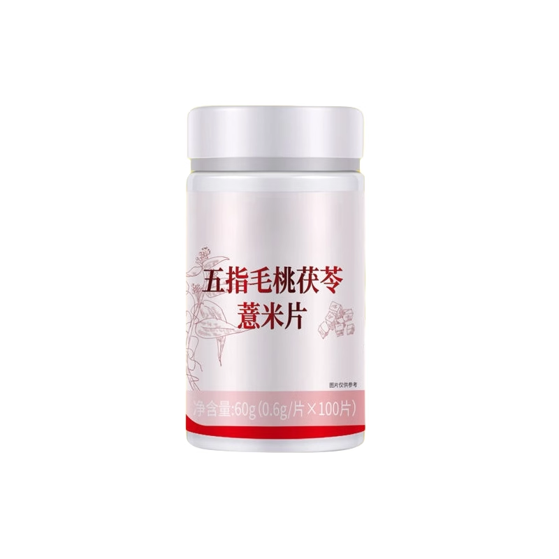 湿气重肝火旺】五指毛桃薏米片去湿气去湿茯苓湿热湿寒