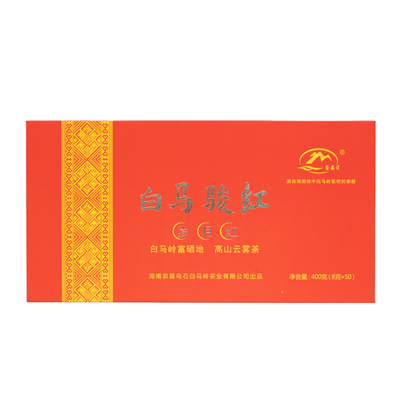 白马骏红岁月红海南红茶400g