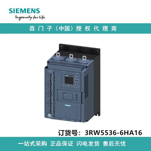 议价3RW5536-6HA16西门子软起动器200-690V 171A 110-250V AC螺钉