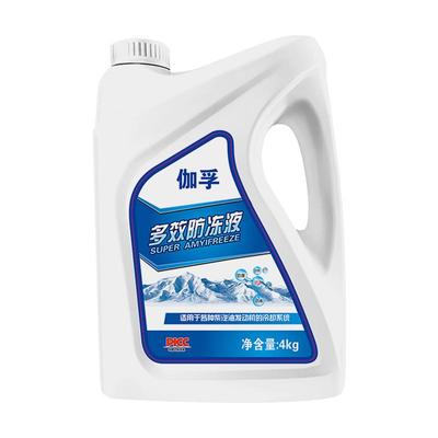 伽孚防冻液乙二醇型油性柴油车汽车发动机耐高温水箱宝四季通用型