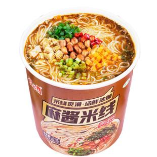 程校长麻酱米线桶装粉丝云南冲泡速食酸辣粉清真食品官方旗舰店