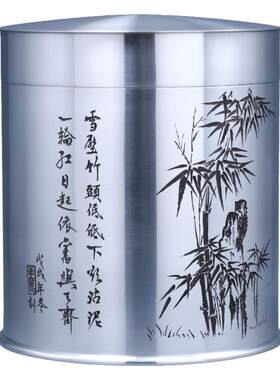 纯锡陈皮缸口大容量大滋补中药材