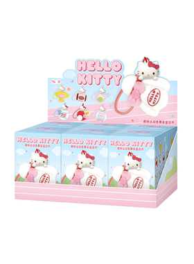 马克图布HelloKitty趣味运动香薰盲盒毛绒挂件生日礼物女生三丽鸥