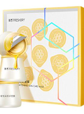 鲜言涂抹面膜深层清洁净化毛孔