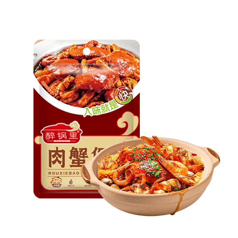 肉蟹煲酱料蟹肉煲鸡爪煲底料招牌酱料家用明虾煲胖哥风俩味调料包