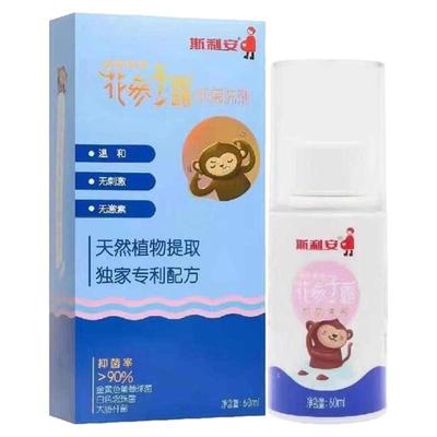 斯利安花参子露洗剂瓶装无刺激