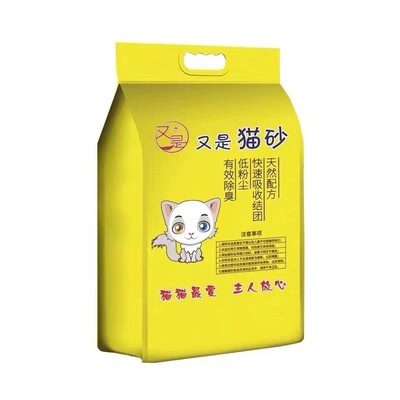 又是膨润土低尘除臭猫砂大包
