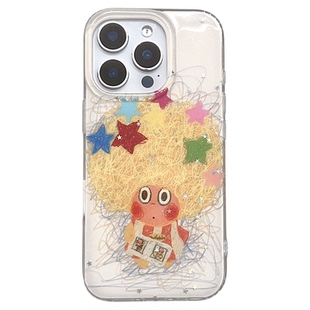 SHERRY*ins风可爱黄色爆炸头星星适用于苹果17ProMax手机壳iPhone16Pro小众少女心15简约14清新13卡通夏日