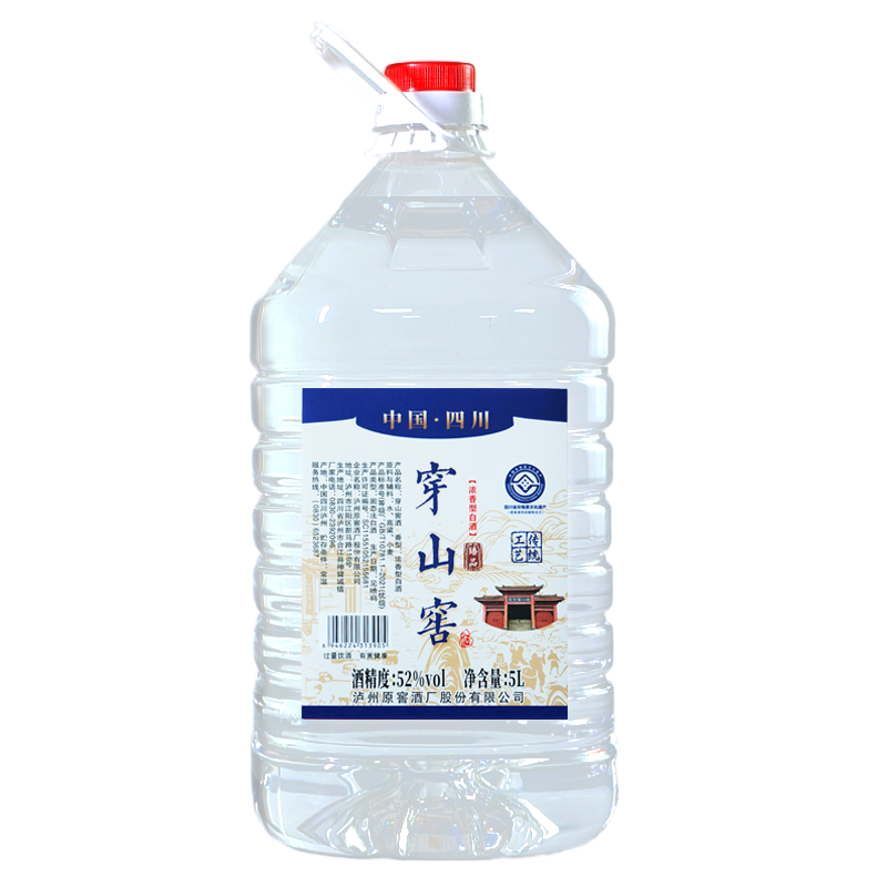穿山窖5L浓香型白酒非遗认证高端