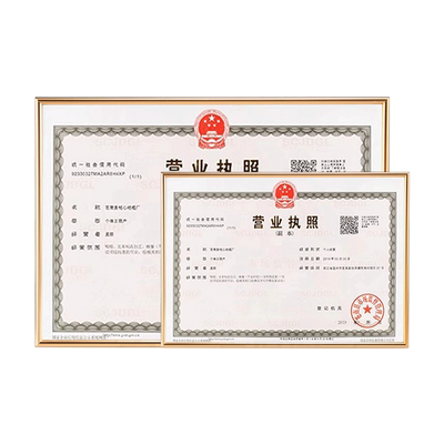 铝合金中式新版工商营业执照框