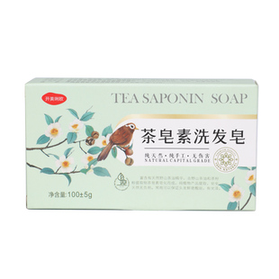 山茶油手工皂天然植物纯茶油皂茶皂素洗发皂护发防脱养发100g/块