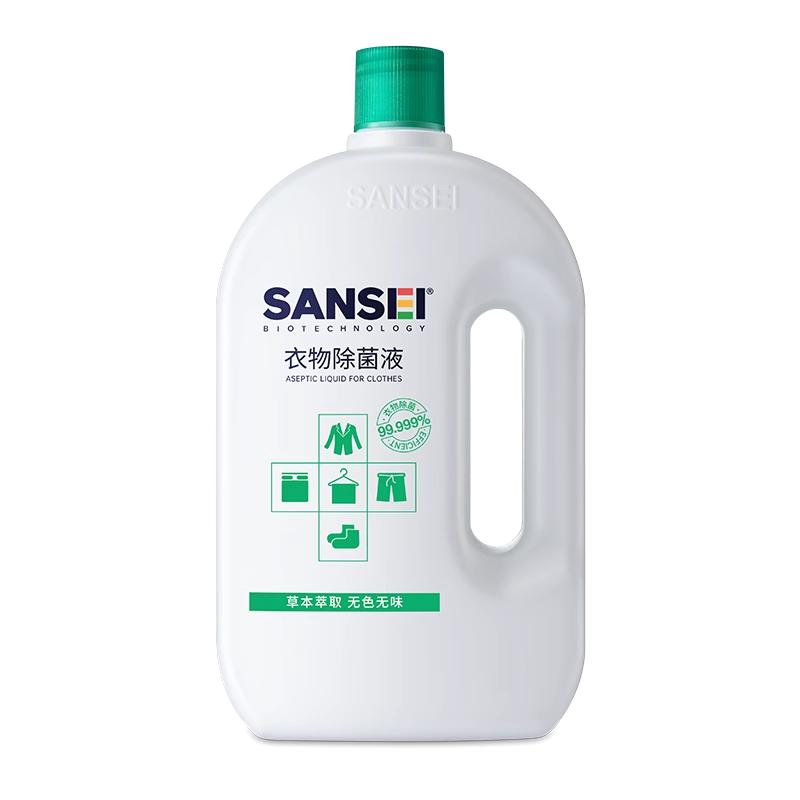 衣物除菌液杀菌除螨洗衣消毒液