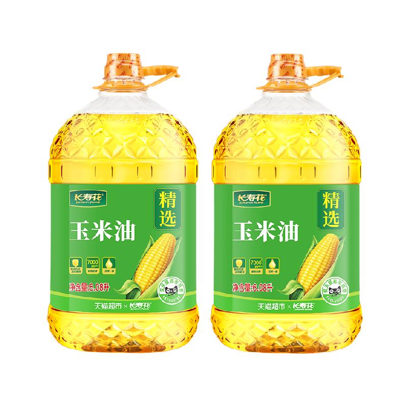 长寿花玉米油6.08L*2桶非转基因压榨一级家用纯正食用油玉米胚芽