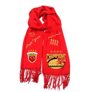 2025上海海港中超夺冠军4冠纪念上港队围巾围脖男女加油助威披肩