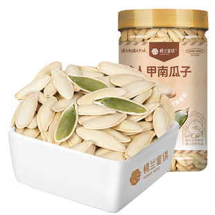 楼兰蜜语新疆美人甲南瓜子原味炒熟新货长粒南瓜籽盐焗炒货零食