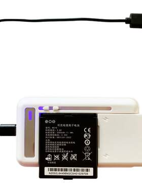 M21G锂电池专用快速座充充电器