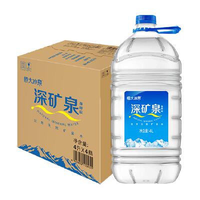 恒大冰泉天然饮用矿泉水