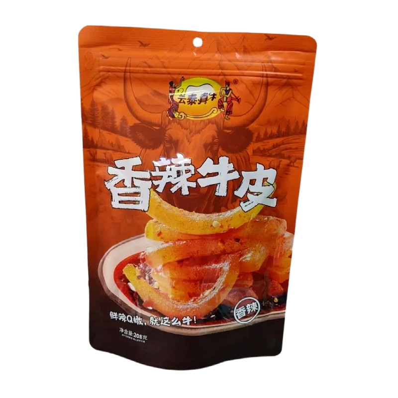 云南特产云泰真牛香辣牛皮麻辣牛肉干独立小袋装开袋即食零食208g