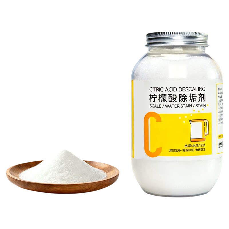 柠檬酸除垢剂去水垢清除剂食品级电热水壶婴儿除茶垢清洁清洗家用
