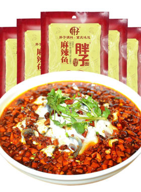 重庆胖子麻辣鱼调料180g*5袋