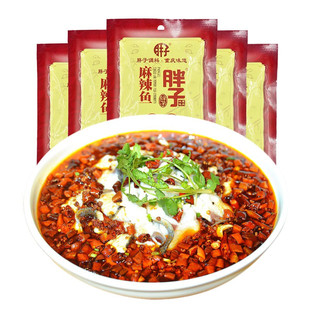 胖子麻辣鱼调料180g*5袋重庆特产火锅底料胖子鱼水煮鱼佐料调味品
