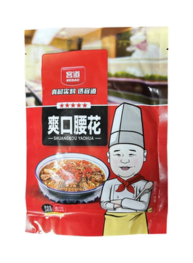 客道爽口腰花240*30包腌制新鲜猪肾半成品干锅爆炒猪腰子切片商用