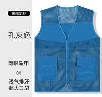 Сетка WD-11 с отверстием синего цвета