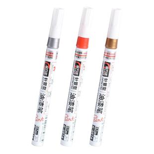 金万年0.7mm油漆笔工业不掉色防水记号笔针管细头金属补漆笔彩色签名签字笔描金笔金色白色黑色红色银色绿色