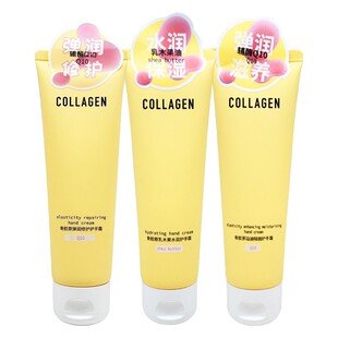 屈臣氏护手霜骨胶原马油浓润Q10乳木果补水保湿防干裂小黄管手膏