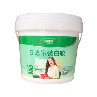 三棵树白乳胶大桶装家具木头强力粘结木工专用手工白胶大瓶环保胶