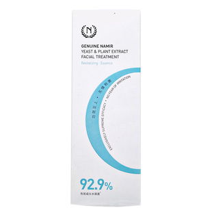 自然之名酵母水 多种规格 润泽爽肤水湿敷喷雾 8倍酵母水梵高版