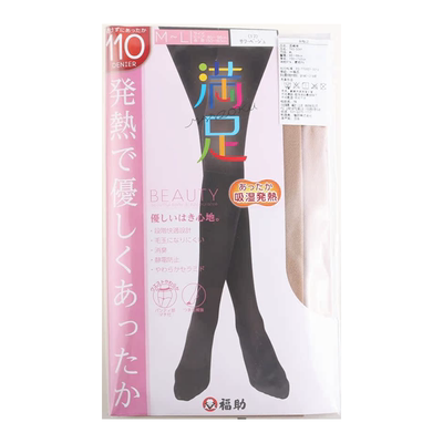 【现货】日本进口fukuske福助秋冬吸湿发热110D连裤袜740-5041