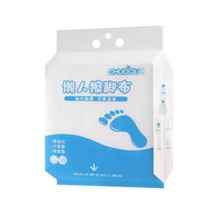 懒人家用一次性擦脚布洗脚毛巾足浴加厚强吸水酒店洗脸抹脚足疗巾