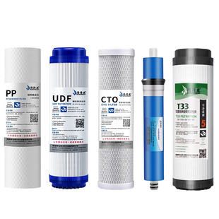净水器过滤器滤芯通用家用10寸pp棉活性炭ro反渗透净水机过滤芯