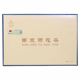 南京雨花茶洪熙250g明前一芽一叶手采春茶高档礼盒厂家直销100g装