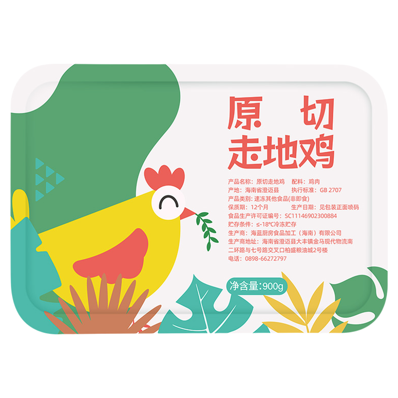 【轻食季爆款】4人份海南椰语江南椰子鸡套餐散养走地鸡方便菜
