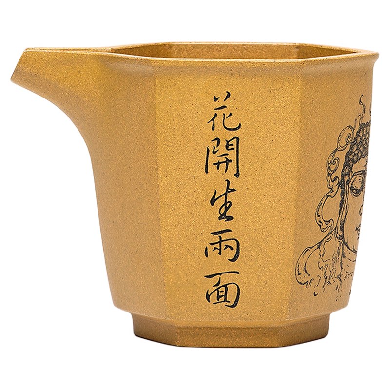 听壶居新款紫砂公道杯