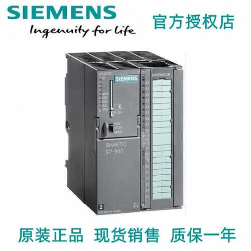 议价6ES7314-6BG03-0AB0 S7-300 CPU314C-2PTP模块6ES7314-6BG03-