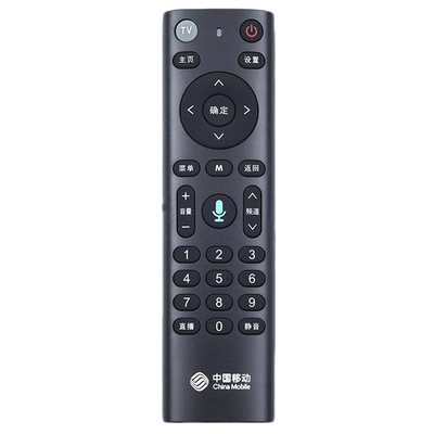 百易天适移动蓝牙语音遥控器原装