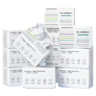 200抽大包米莉马莉婴儿乳霜柔纸巾云柔巾小宝宝专用保湿抽纸鼻涕