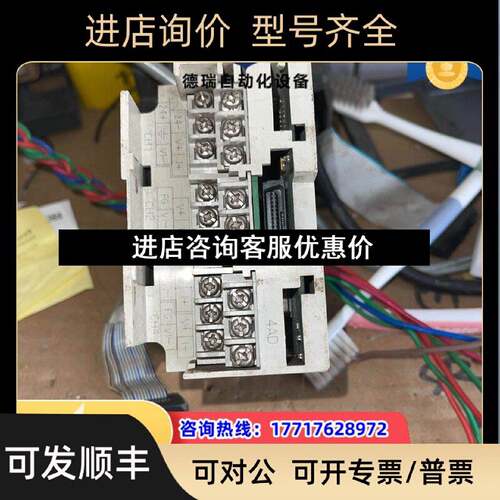 议价FX2N4AD少上盖