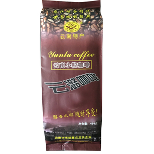 灌肠咖啡粉  云南云潞小粒纯黑咖啡 灌肠咖啡 洗肠排 家用款