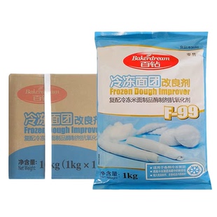 包邮】安琪百钻冷冻面团改良剂F-99 包子面包冷冻生坯1kg*10包/箱