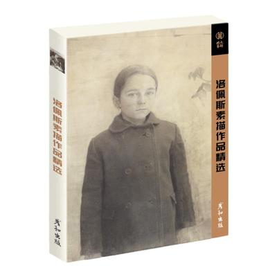 国外大师世界名画明信片高清印刷