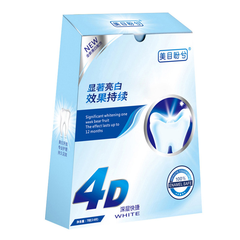 美目盼兮美白牙贴洁白网红4d牙贴