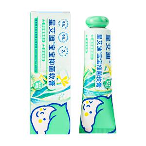 【金币/9.6】星艾迪婴儿紫草抑菌膏宝宝专用