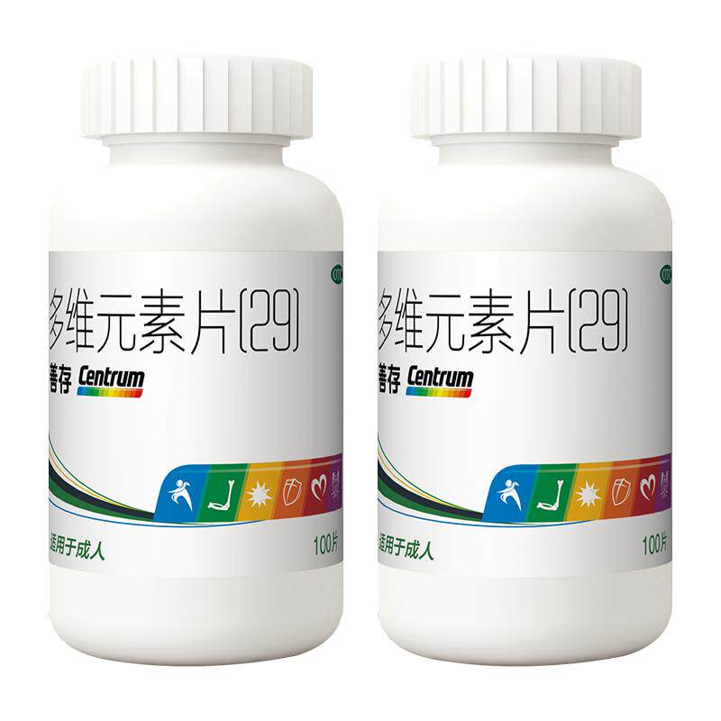 善存复合维生素100片2盒提高免疫力多维元素片叶酸官方药品旗舰店