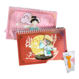 中国诗词大会｜风月诗集离型本 学生国风高颜值本子收纳本活页本