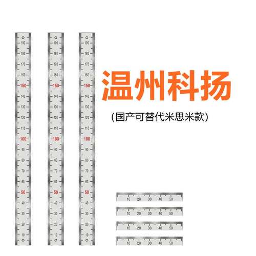 替换米思米刻度尺misumiMEPLSH合MEPCBLR铝达MEPL怡标尺MEPCTT